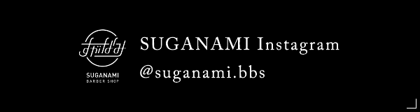 すがなみBARBER SHOPインスタグラム
